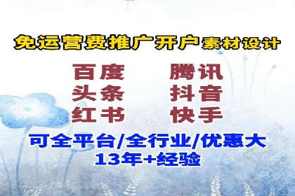 竞价推广实战案例：网络营销攻略